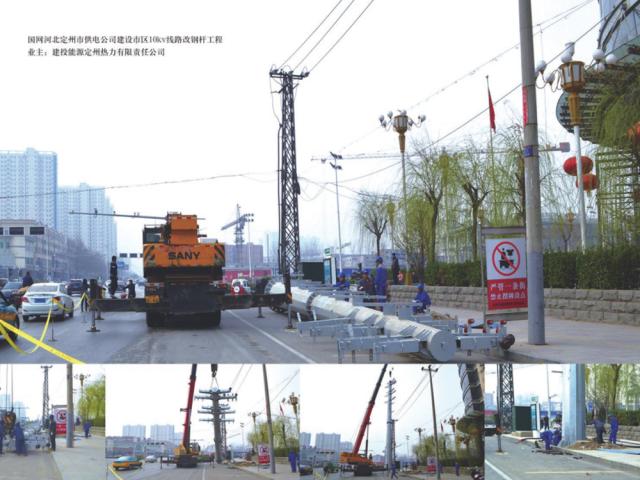 保定市第二醫院配電工程