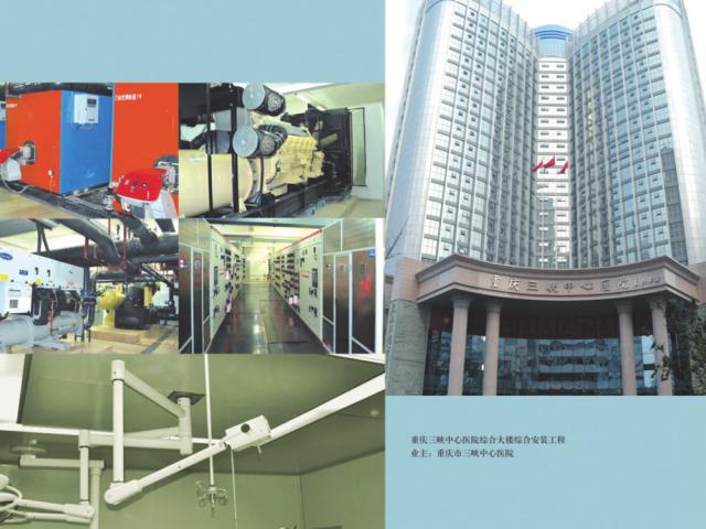 保定市第二醫院配電工程