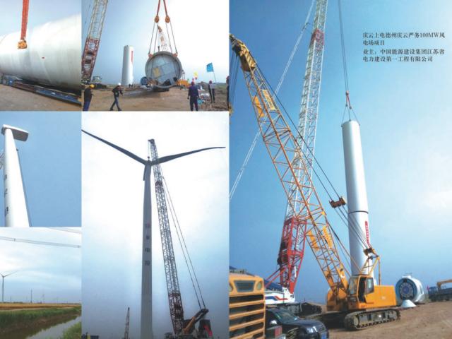 保定市第二醫院配電工程