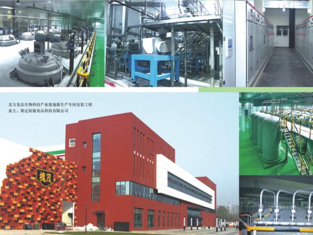 保定市第二醫院配電工程