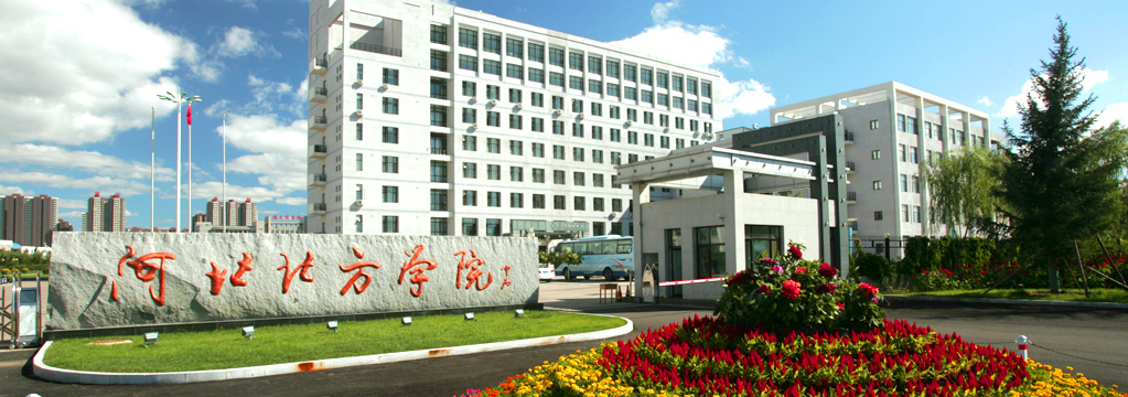 保定市第二醫院配電工程