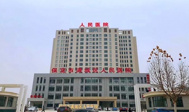 保定市第二醫院配電工程